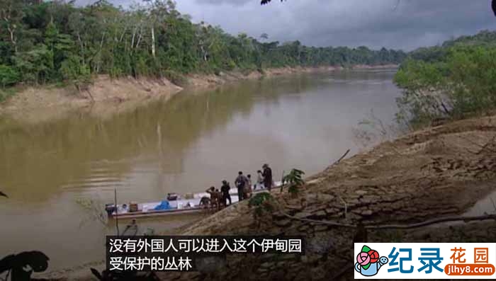 寻找原始部落实拍系列纪录片《科鲁博原始部落：生存保护战》全1集中字 1080P高清自媒体解说素材百度云盘下载