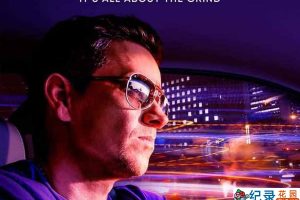 HBO影视创业纪录片《沃尔街 Wahl Street》第2季全10集中字 纪录片资源百度云盘下载 1080P/MKV/14.2G