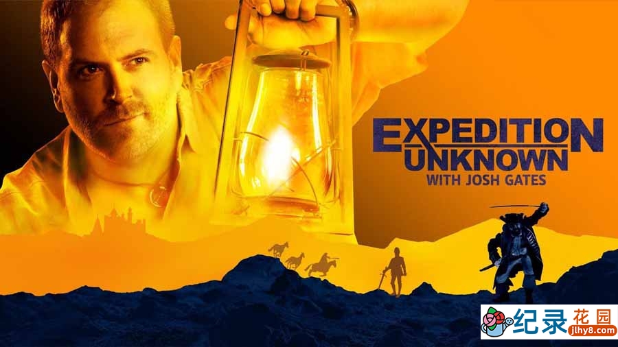 探索频道全球探险纪录片《探索未知 Expedition Unknown》第3季全5集中字 纪录片解说素材百度云盘下载 1080/MP4/11.8G