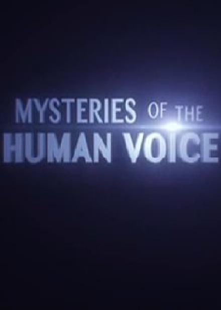 人类声音的奥秘 Mysteries of the Human Voice