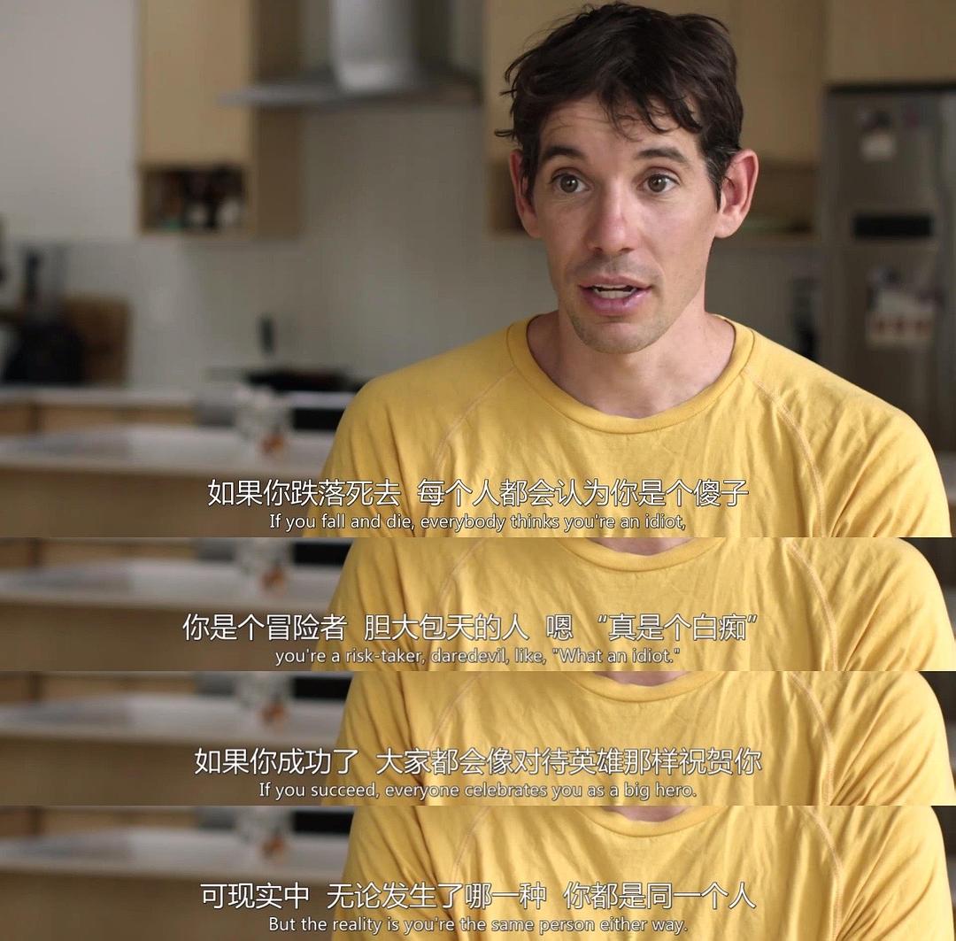 登山家 The Alpinist