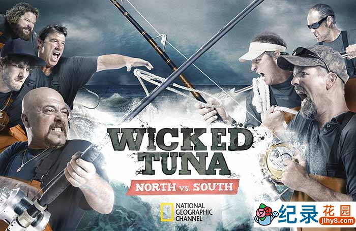 捕鱼生死战纪录片《狡猾黑鲔南北大对决 Wicked Tuna North vs South》第1-6季中字 标清纪录片资源百度云盘下载