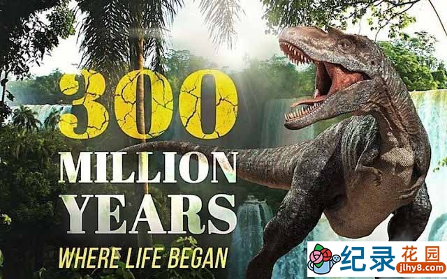 史前恐龙纪录片《欧洲三亿年 300 Million Years》全2集中字 TS/蓝光高清纪录片资源百度云盘下载