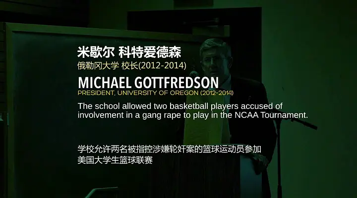 狩猎场 The Hunting Ground