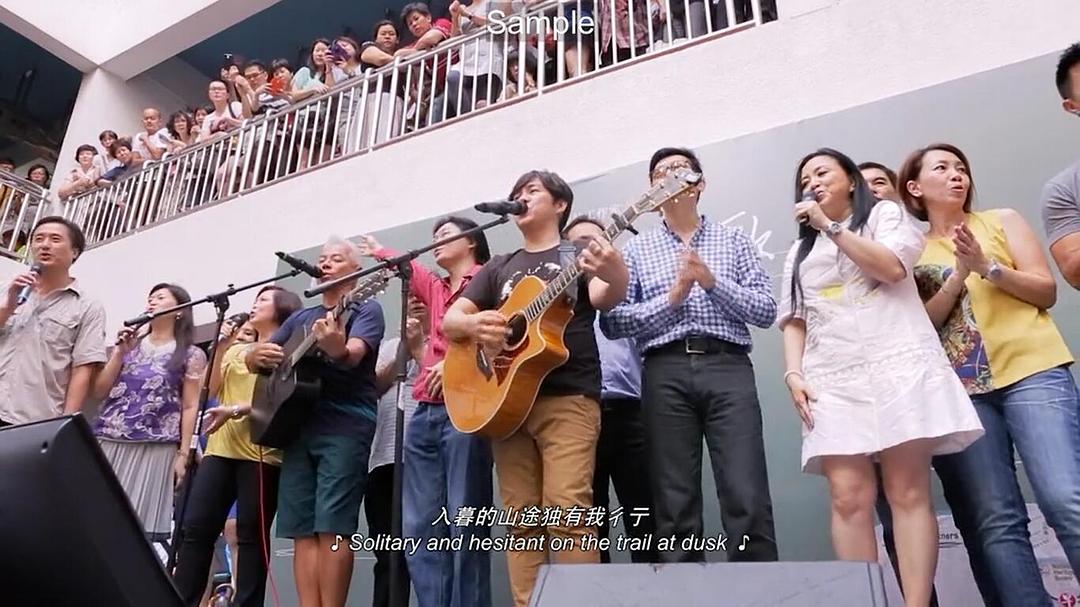 我们唱着的歌 The Songs We Sang