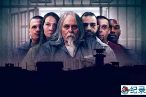 Netflix犯罪心理纪录片《我杀人 I am a Killer》第4季全6集 英语中字 1080P/MKV/7.58G