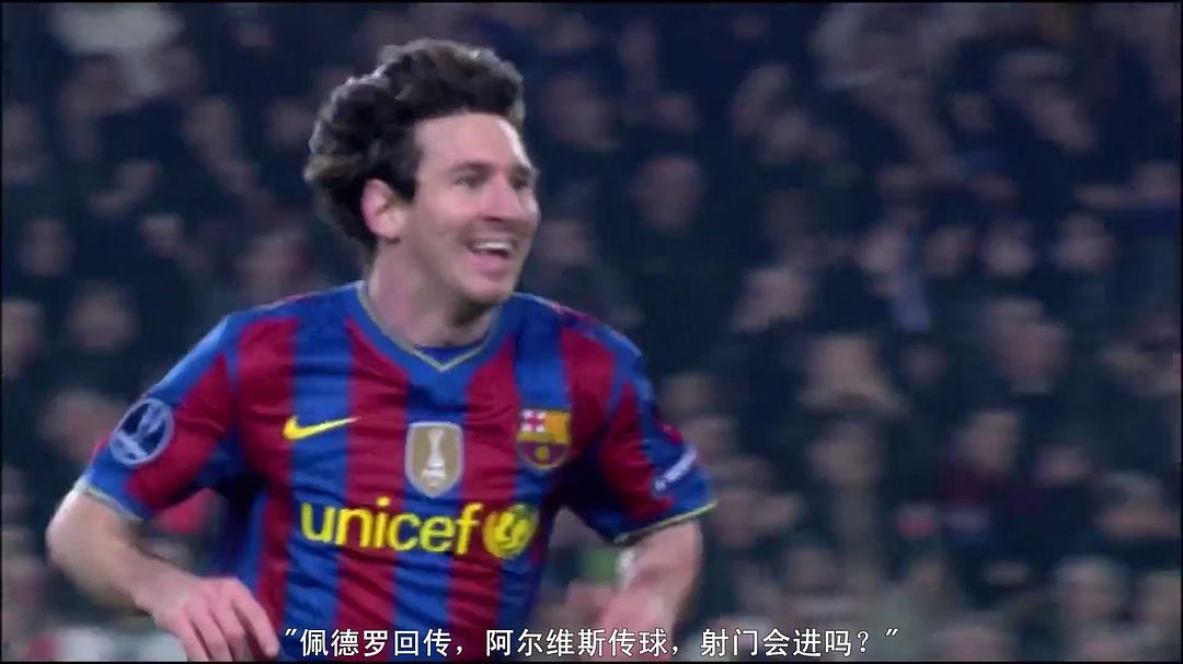 梅西全纪录 Messi l'intégrale