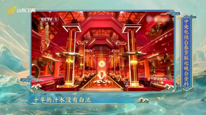 国学小名士：中华家庭诗词擂台赛 第7季