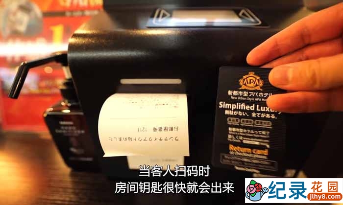 低欲望社会日本真实生活系列纪录片《酒店服务生日常的一天》全1集中字 自媒体解说素材百度云盘下载 1080P/MP4/310M