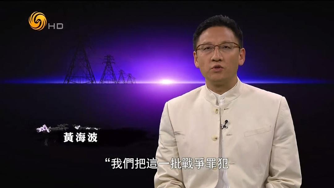 凤凰大视野 阳光下的囚徒 中国改造日本战犯始末