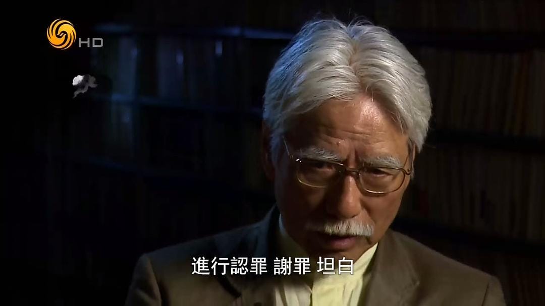 凤凰大视野 阳光下的囚徒 中国改造日本战犯始末