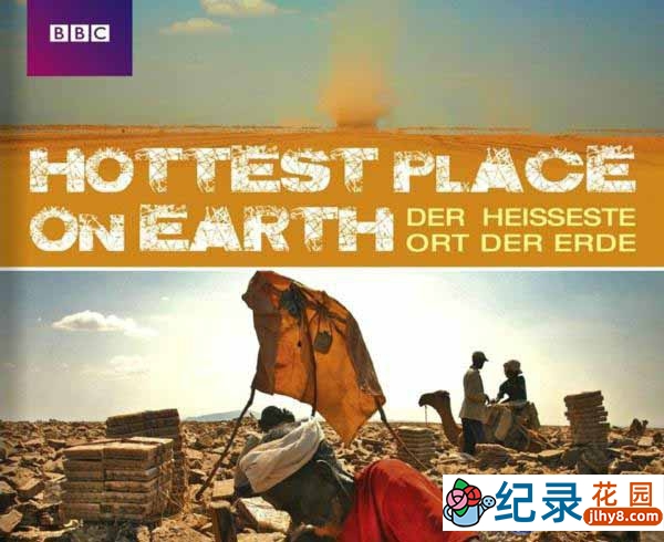 BBC自然生态纪录片《地球上最炎热的地方 The Hottest Place On Earth》全2集 标清纪录片百度云下载