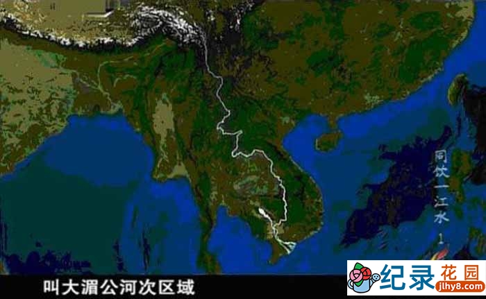 CCTV央视澜沧江地理人文纪录片《同饮一江水 Nourished By The Same River》全20集 720P/1080i高清纪录片百度云