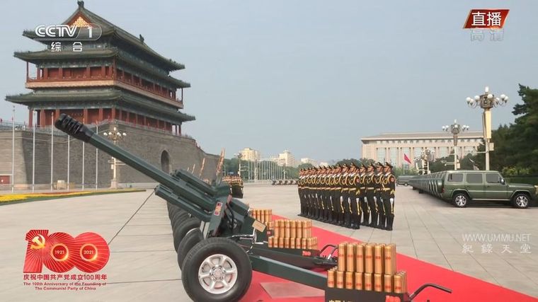 庆祝中国共产党成立100周年大会 2021