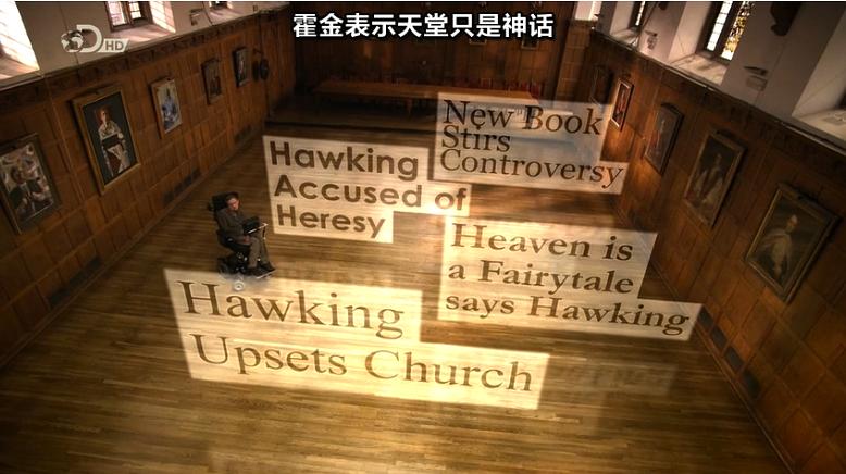 史蒂芬·霍金之大设计 Stephen Hawking's Grand Design