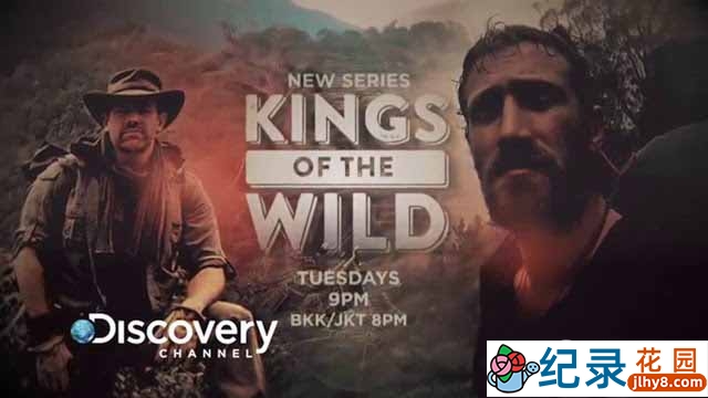 探索频道荒野美食纪录片《丛林野食王 Kings of the Wild》全6集 标准清纪录片资源百度云盘下载