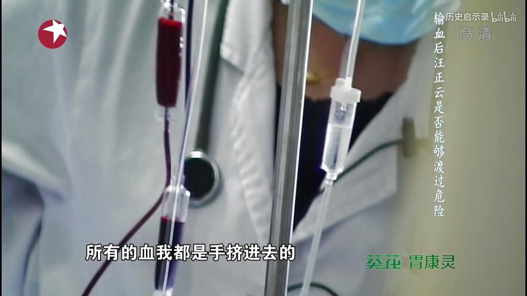 急诊室故事 第一季