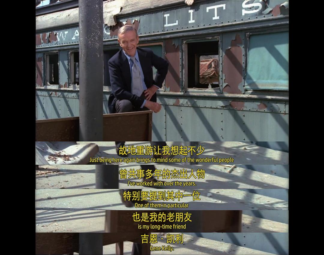 娱乐世界 That's Entertainment!