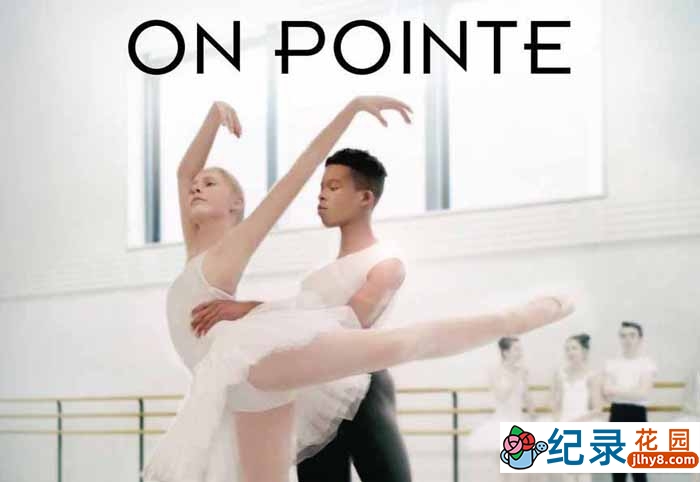 迪士尼芭蕾舞纪录片《踮起脚尖 On Pointe》全6集中字 4K纪录片资源百度云盘下载