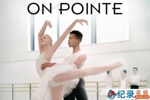 迪士尼芭蕾舞纪录片《踮起脚尖 On Pointe》全6集中字 4K纪录片资源百度云盘下载