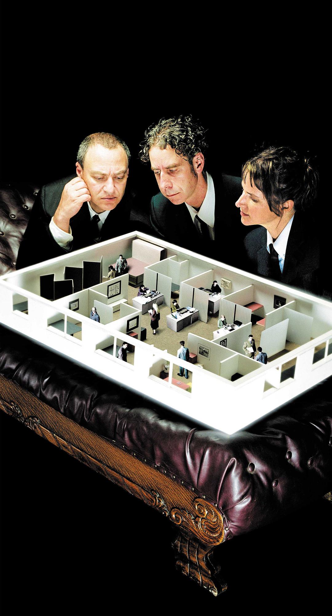 大企业 The Corporation