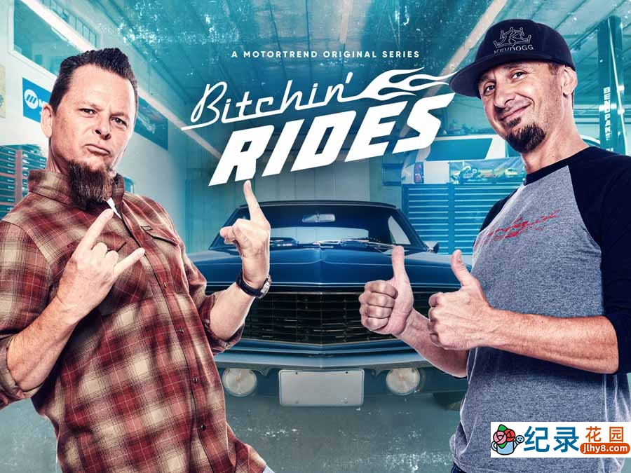 打造私人定制汽车纪录片《金帝手工车厂》第8季全10集中字 纪录片解说素材百度云盘下载 1080/MKV/14.6G