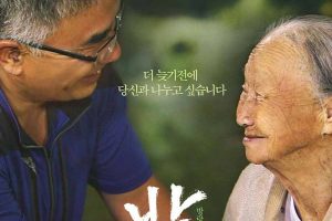 社会人文纪录片《流浪厨师 The Wandering Chef》全1集中字 纪录片资源百度云盘下载 1080P/MP4/1.84G