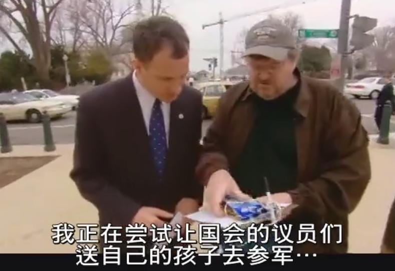 华氏9/11 Fahrenheit 9/11