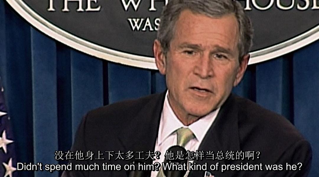 华氏9/11 Fahrenheit 9/11