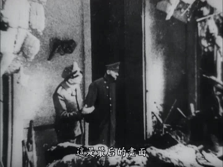 希特勒：职业生涯 Hitler – eine Karriere