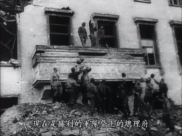 希特勒：职业生涯 Hitler – eine Karriere