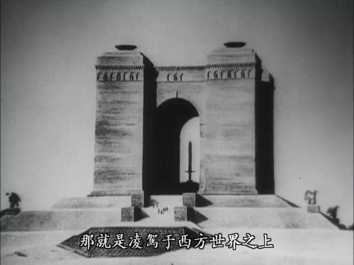 希特勒：职业生涯 Hitler – eine Karriere