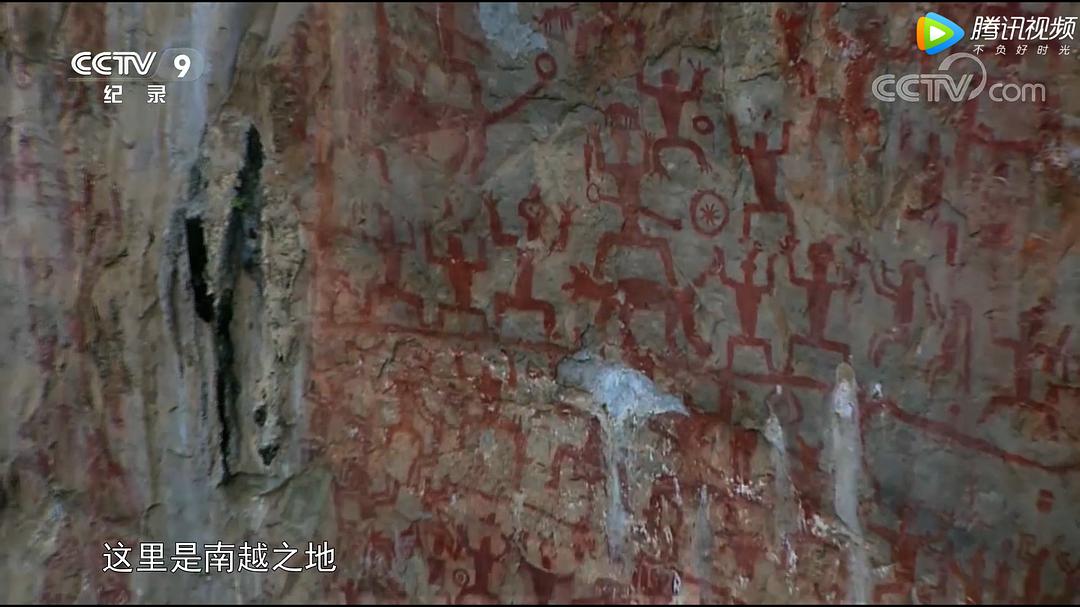 如果国宝会说话 第一季