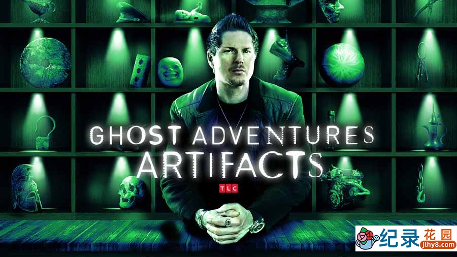 探索频道超自然事件纪录片《魔鬼探险 Ghost Adventures》第8季全17集中字 纪录片解说素材百度云盘下载 1080P/MP4/36.5G