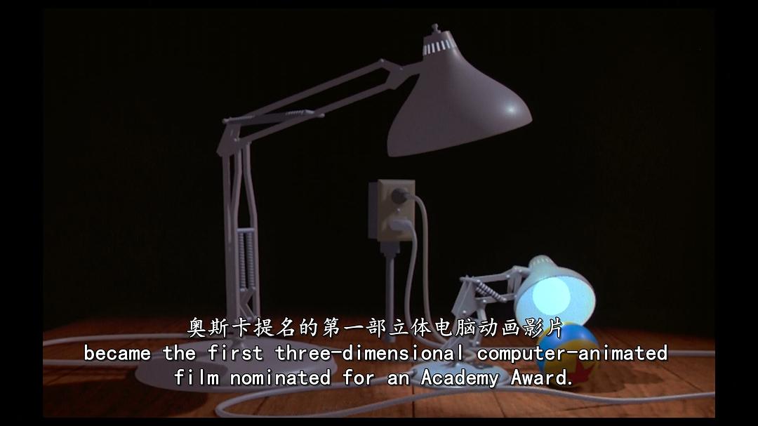 皮克斯的故事 The Pixar Story