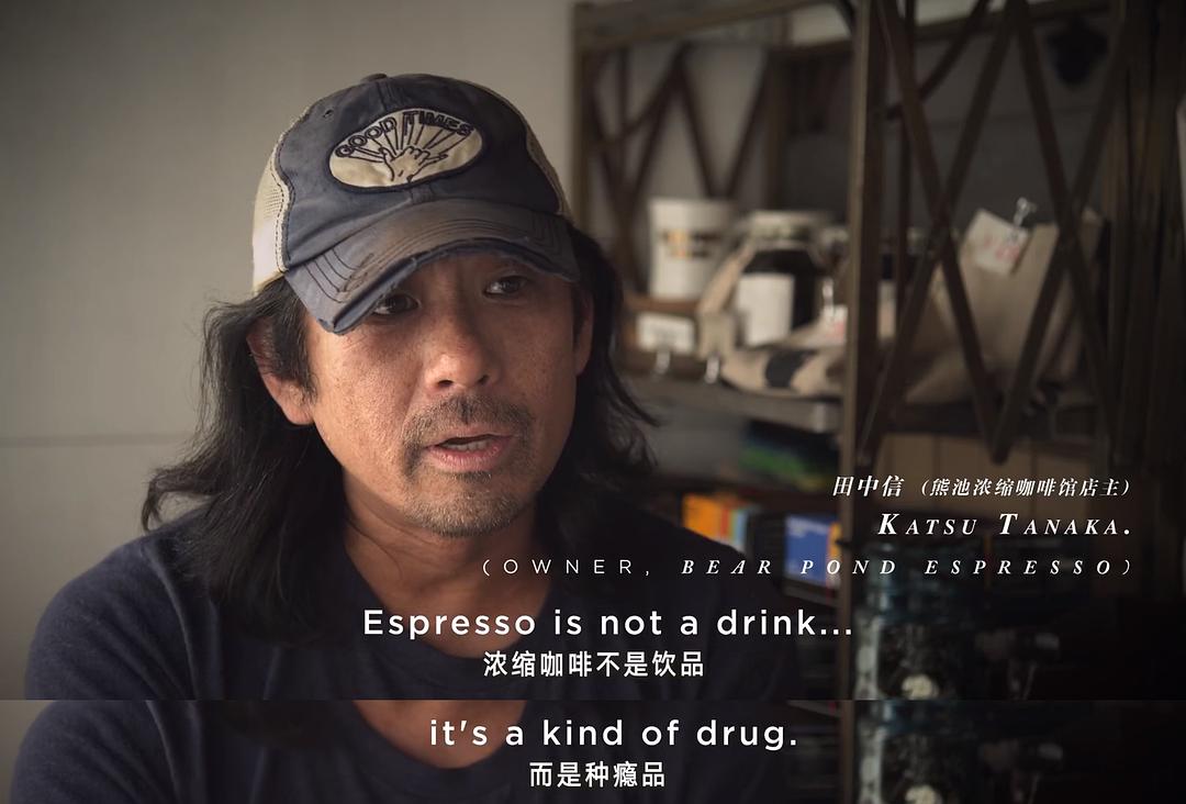 一部关于咖啡的电影 A Film about Coffee