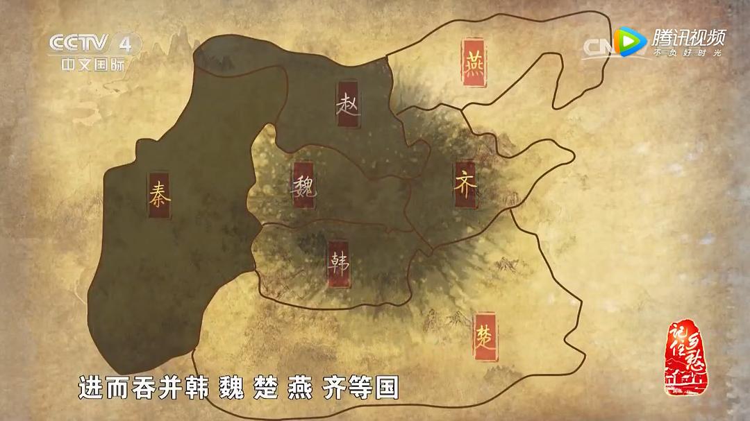 记住乡愁 第三季