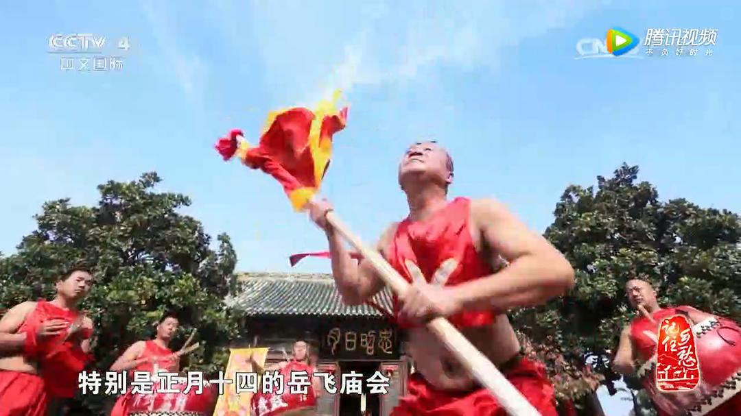 记住乡愁 第三季