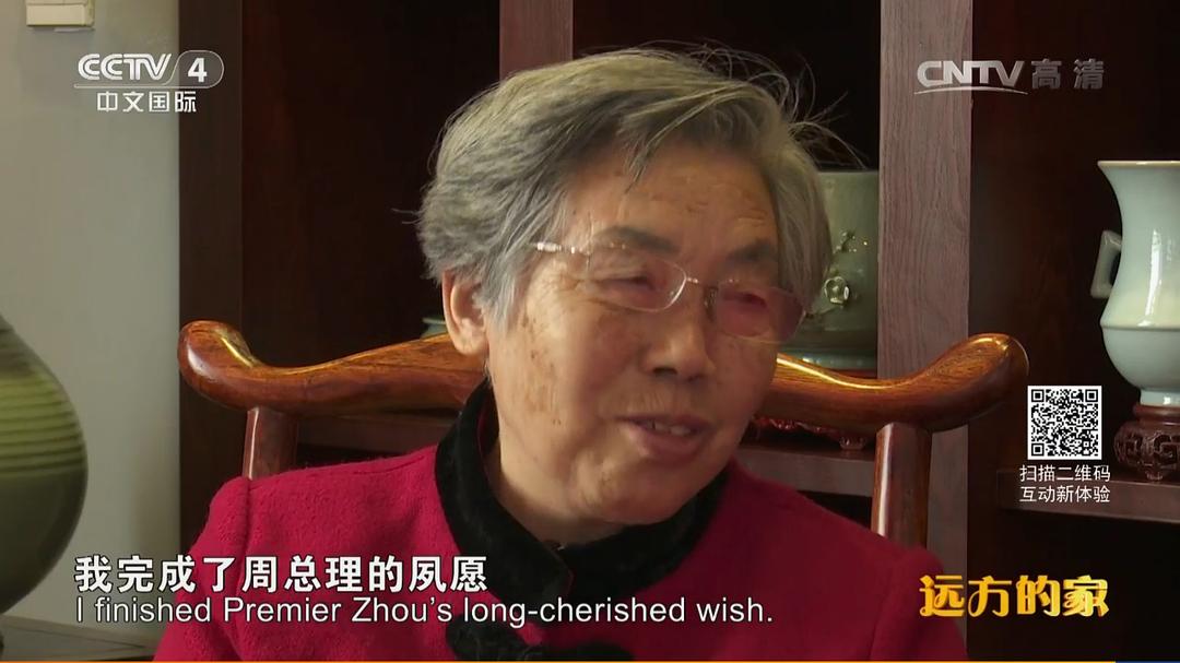 远方的家：长城内外