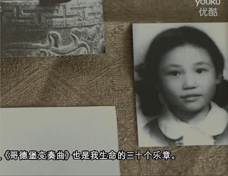 一位中国钢琴家与巴赫 Une Chinoise avec Bach