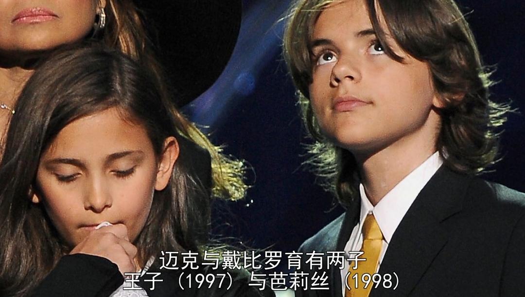 迈克尔·杰克逊：偶像的一生 Michael Jackson: The Life of an Icon