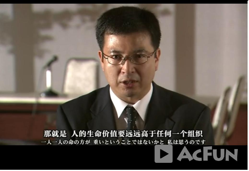 日本海军战败反省会 400小时的证言 日本海軍 400時間の証言