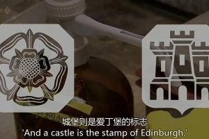 英国金属加工工艺全览 Metalworks!