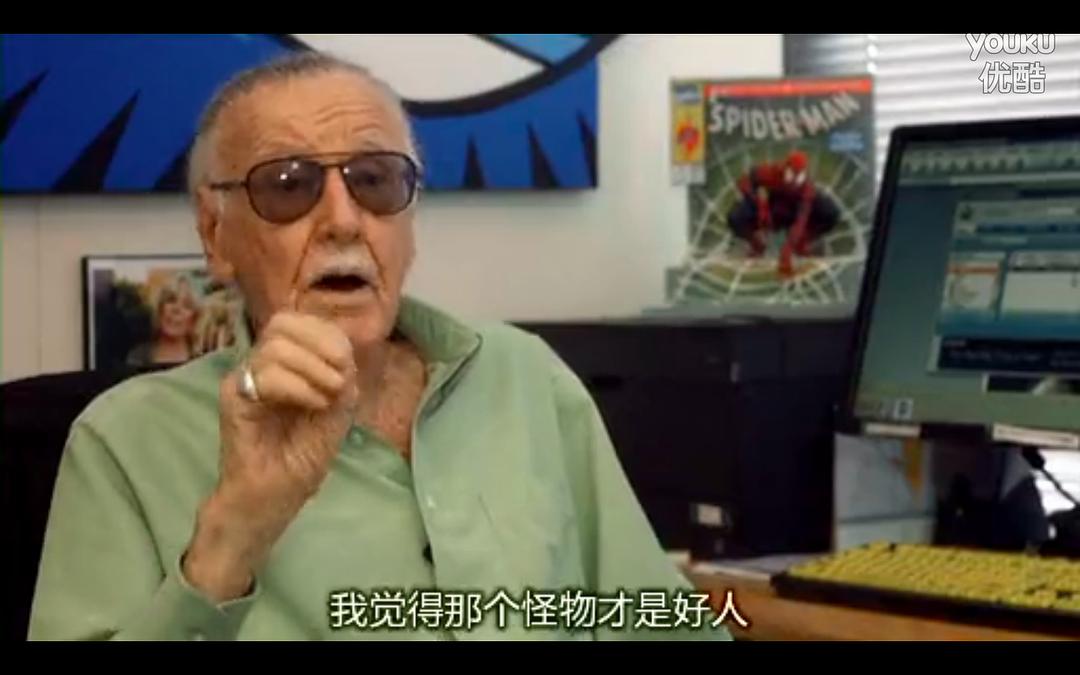 漫威75年：从俚俗到全球！ Marvel 75 Years: From Pulp to Pop!