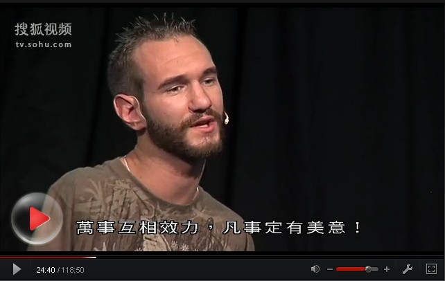 我和世界不一样 No Arms No Legs No Worries