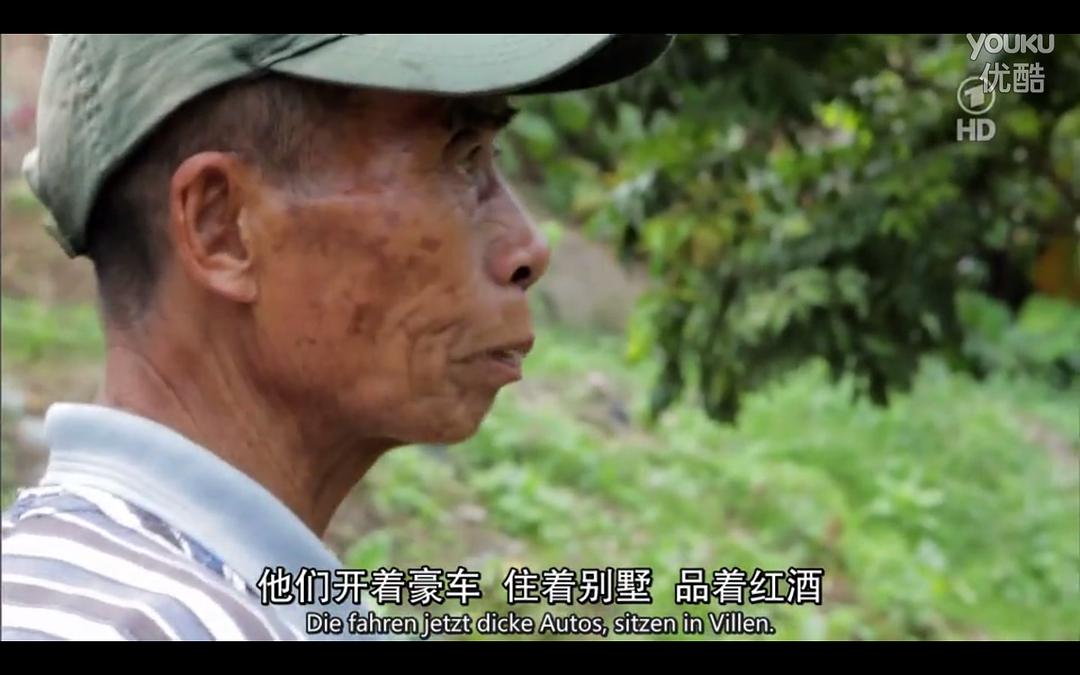 牛仔裤的代价 Der Preis der Blue-Jeans