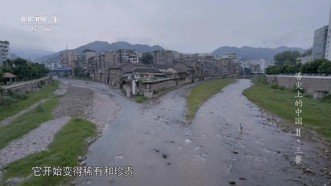 舌尖上的中国 第二季