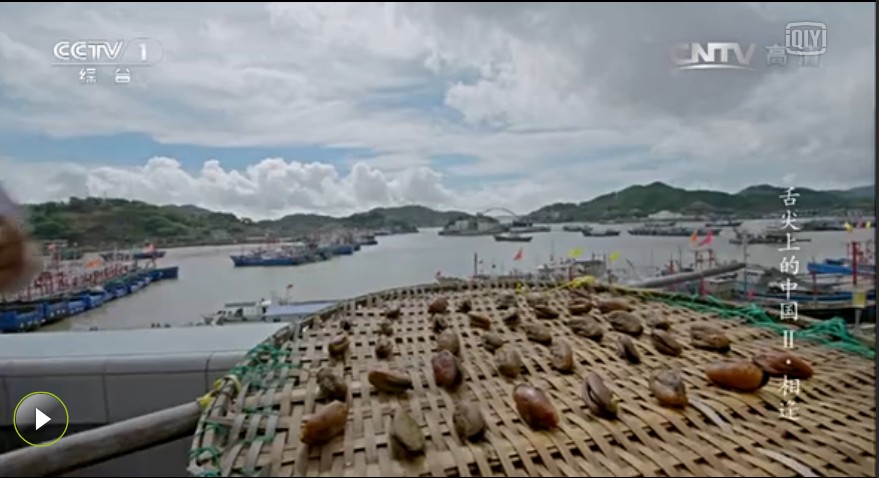 舌尖上的中国 第二季