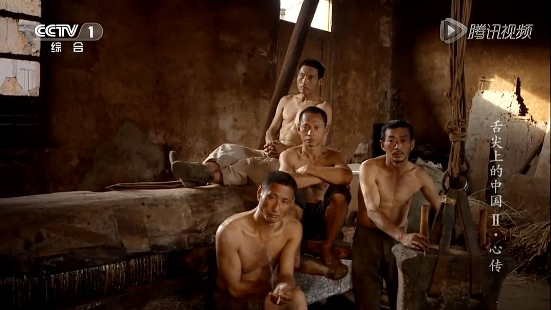 舌尖上的中国 第二季