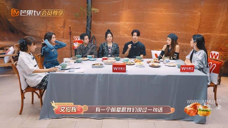 中国有滋味 A Delicious Guess